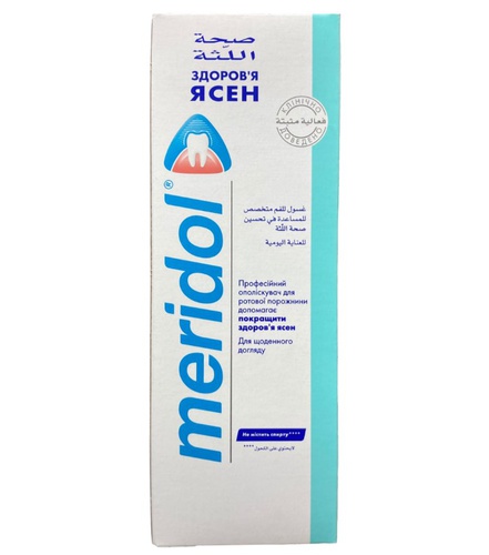 Meridol Mouthwash 400ml