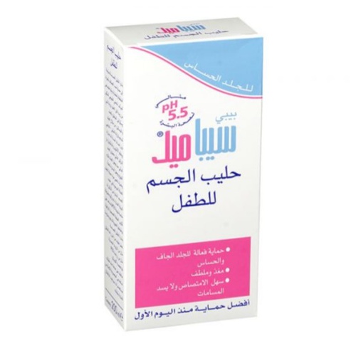 Sebamed Baby Body Milk 200ml
